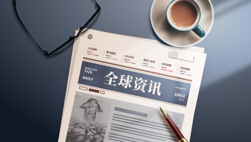 2025高考最后十课,管家婆一肖一码资料中特公开,机构预测与落实方法揭秘_铂金版V11.2