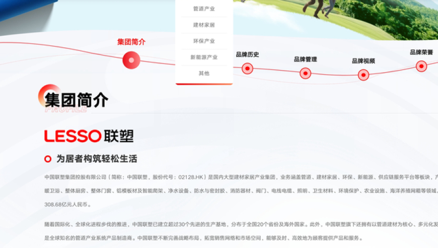 四肖八码期期准精选资料免费,嘘国王在冬眠天选雪偶剧,广泛的解释落实支持计划_标清版V3.22
