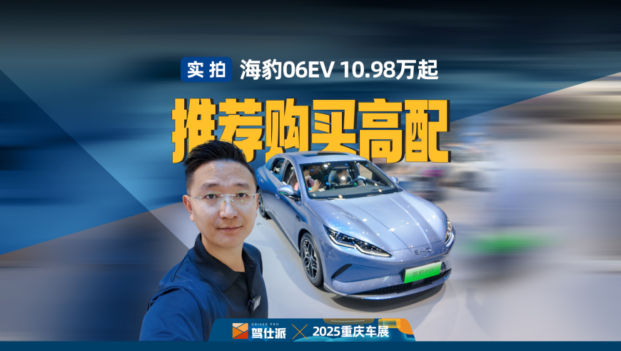 澳门开奖结果开奖记录表2025,听完座位一脚油门开到初恋家,准确资料解释落实_免费版V7.1